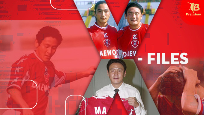 Ma Mingyu: Kỳ Án Chuyển Nhượng “Mua Nhầm” Chấn Động Serie A!